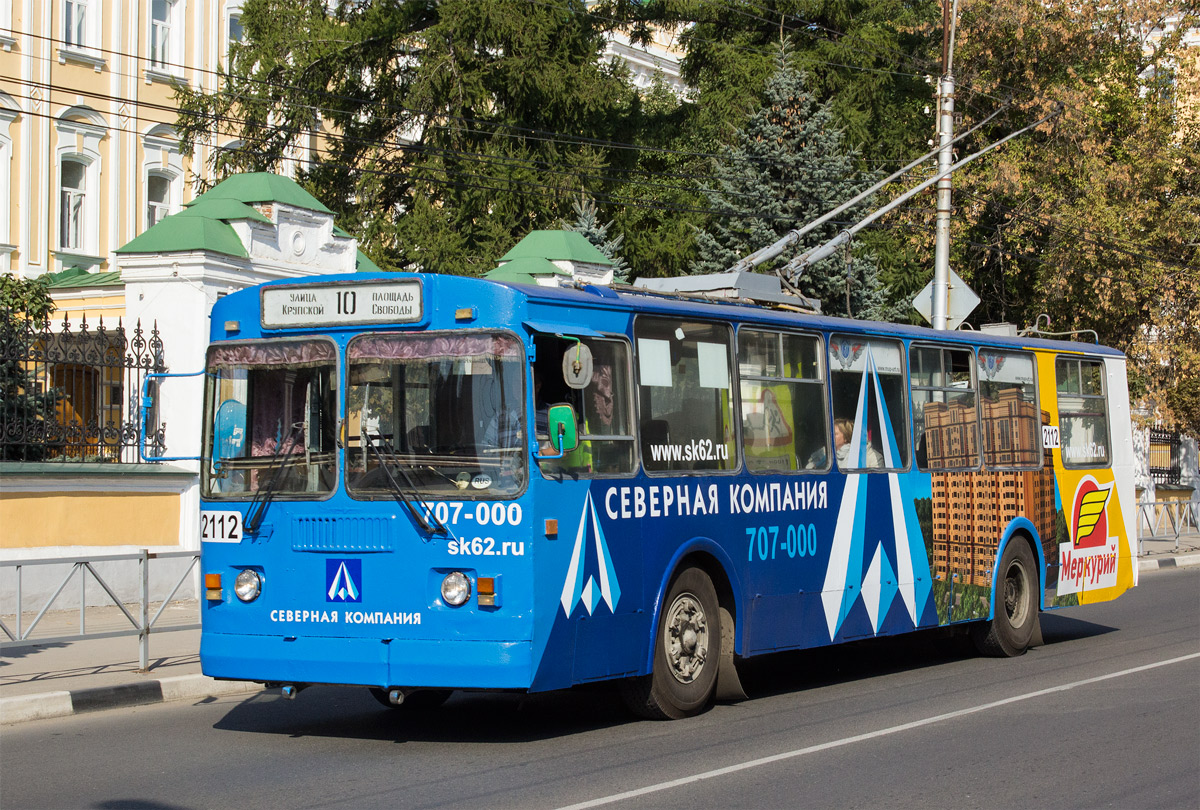 Рязань, ЗиУ-682Г-016 (012) № 2112