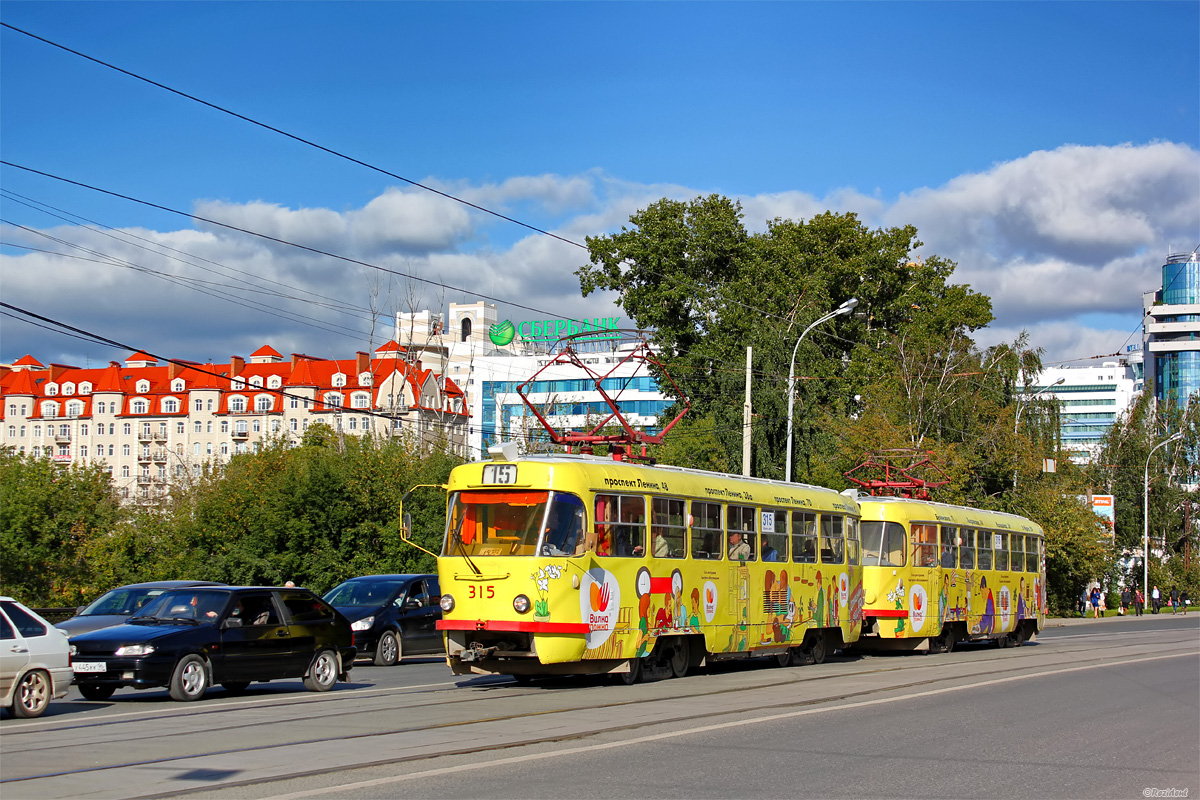 Екатеринбург, Tatra T3SU № 315