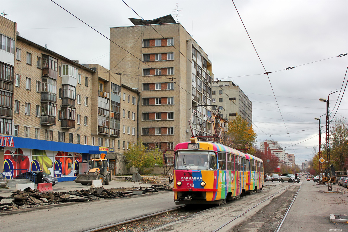 Екатеринбург, Tatra T3SU № 548