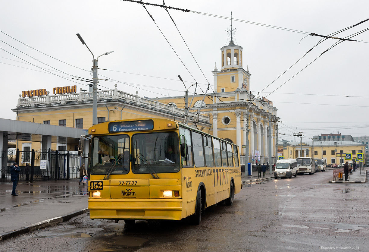 Ярославль, ЗиУ-682Г [Г00] № 152