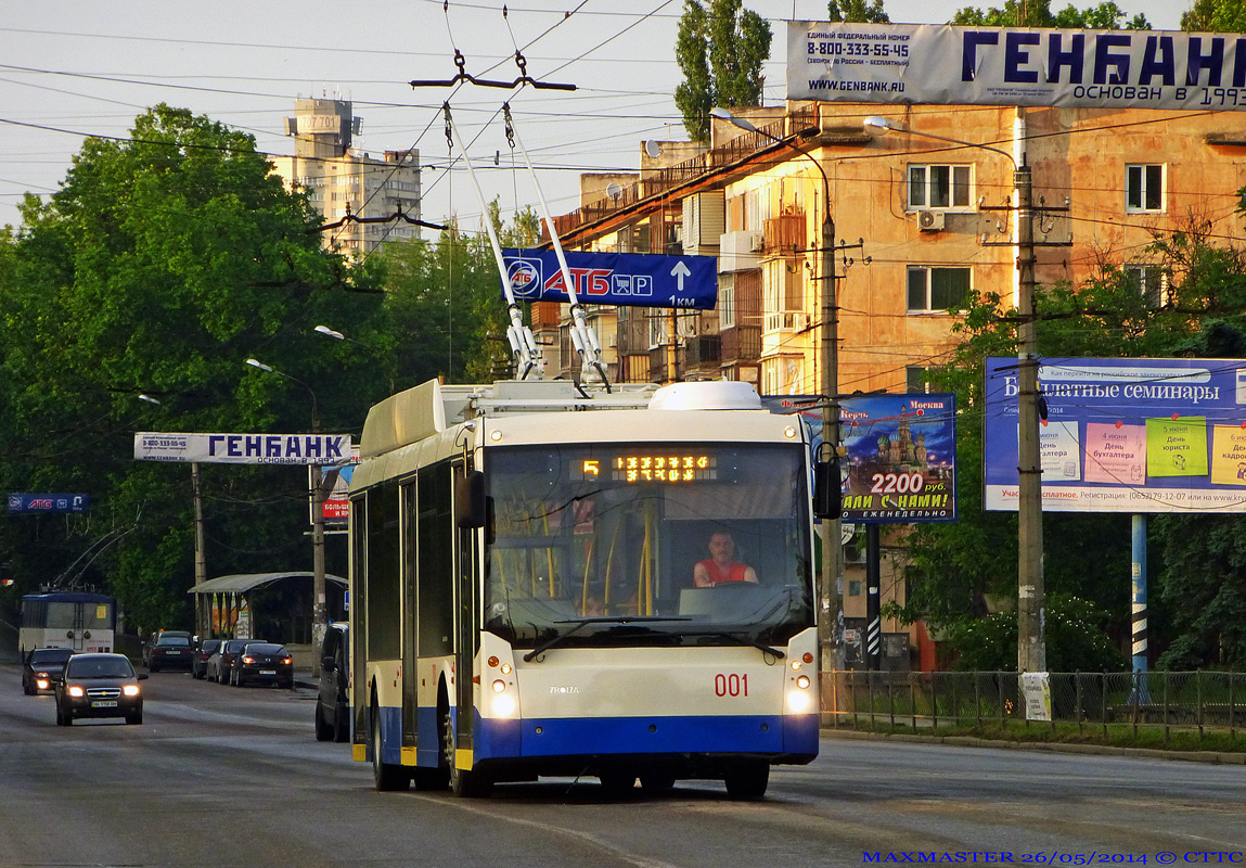 Крымский троллейбус, Тролза-5265.00 «Мегаполис» № 001
