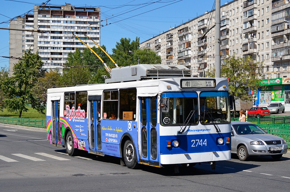 Москва, ЗиУ-682ГМ1 (с широкой передней дверью) № 2744