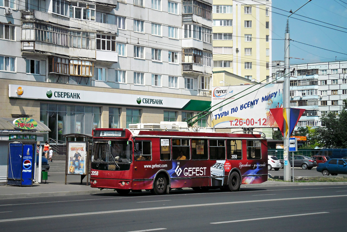 Penza, ZiU-682G-016.02 N°. 2058