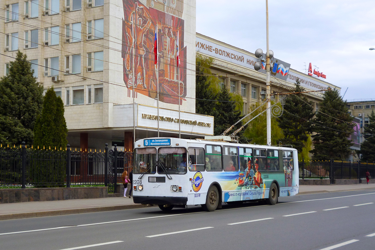 Саратов, ЗиУ-682Г-016 (012) № 2208