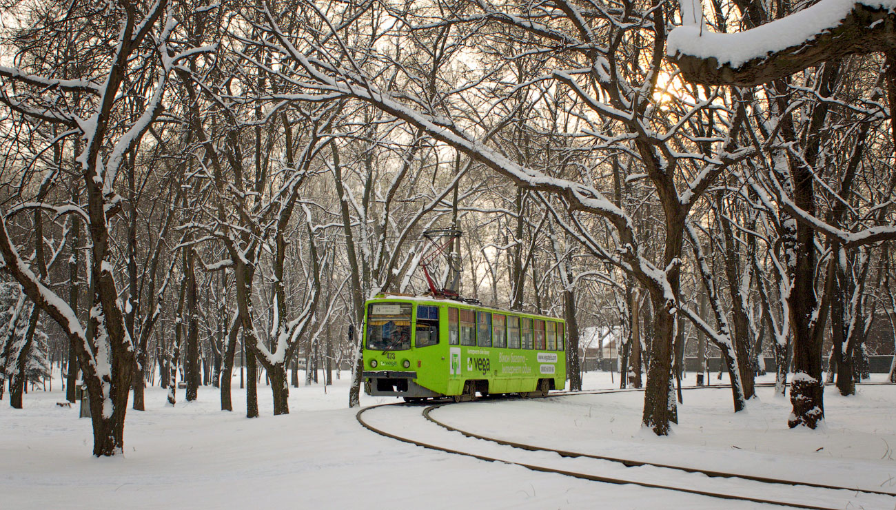 Krivij Rih, 71-608KM — 473