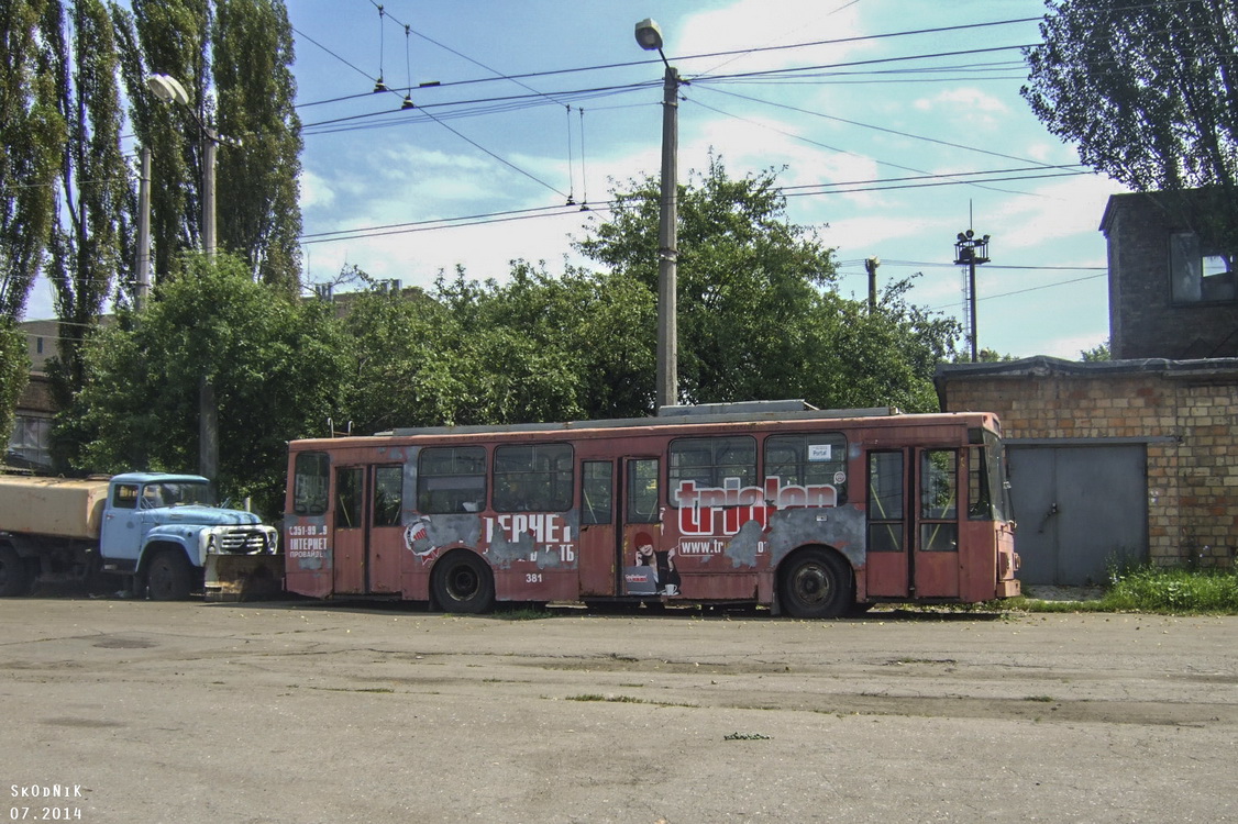 Kiev, Škoda 14Tr02/6 Nr. 381 Kiev, Škoda 14Tr02/6 Nr. 381