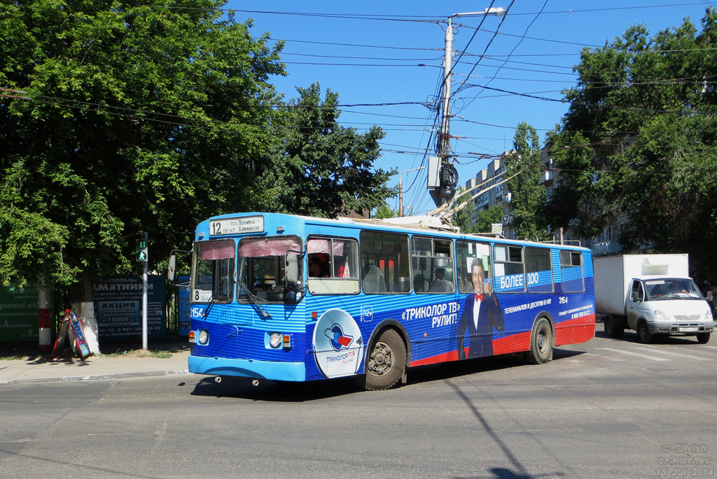 Engels, ZiU-682G-016 (018) N°. 3154