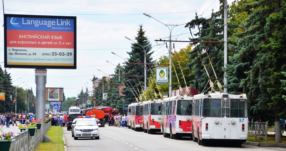 Черкесск, ЗиУ-682Г-016.05 № 57