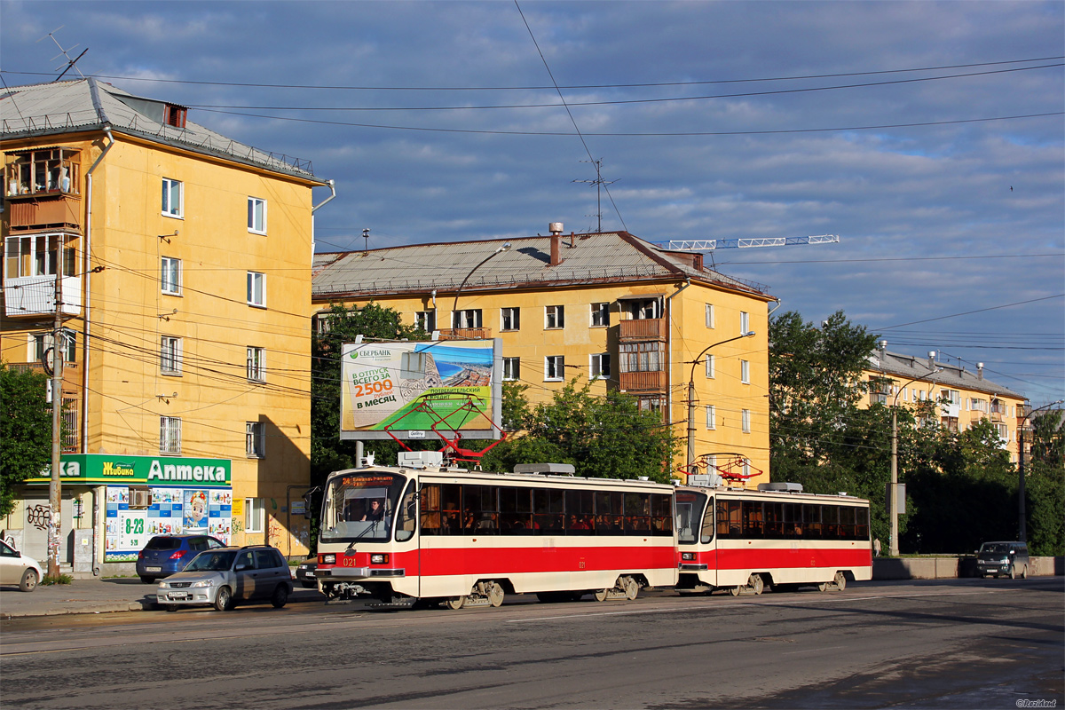 Екатеринбург, 71-405 № 021; Екатеринбург, 71-405 № 022