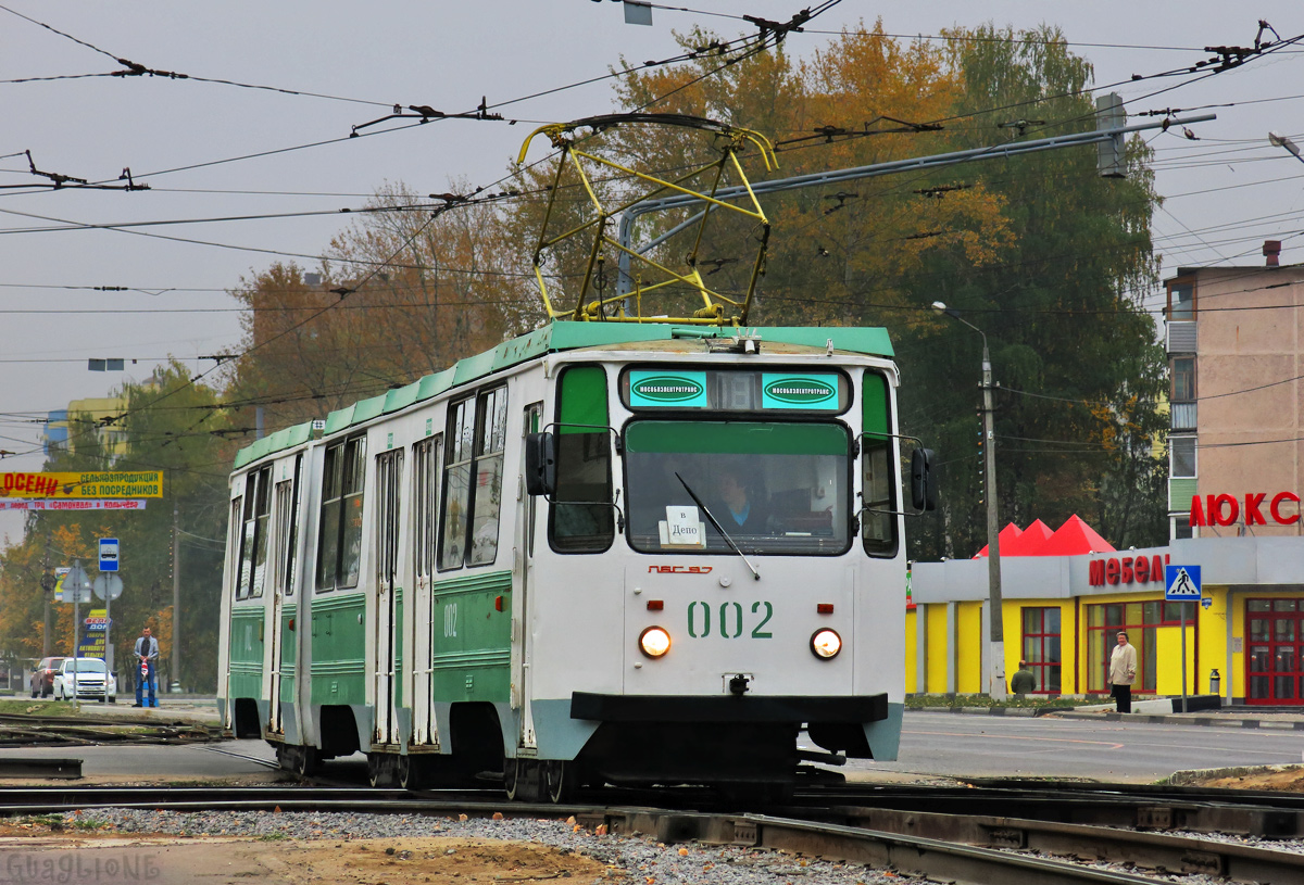 Коломна, 71-147К (ЛВС-97К) № 002