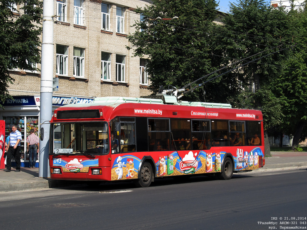 Могилёв, БКМ 32102 № 043