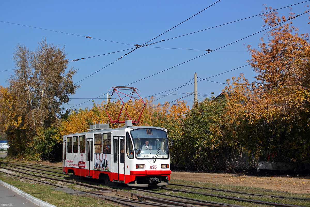 Екатеринбург, 71-403 № 825