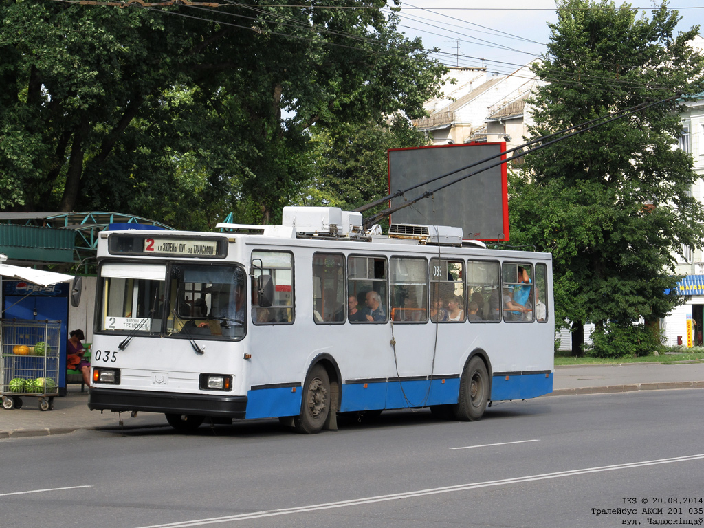Могилёв, БКМ 20101 № 035