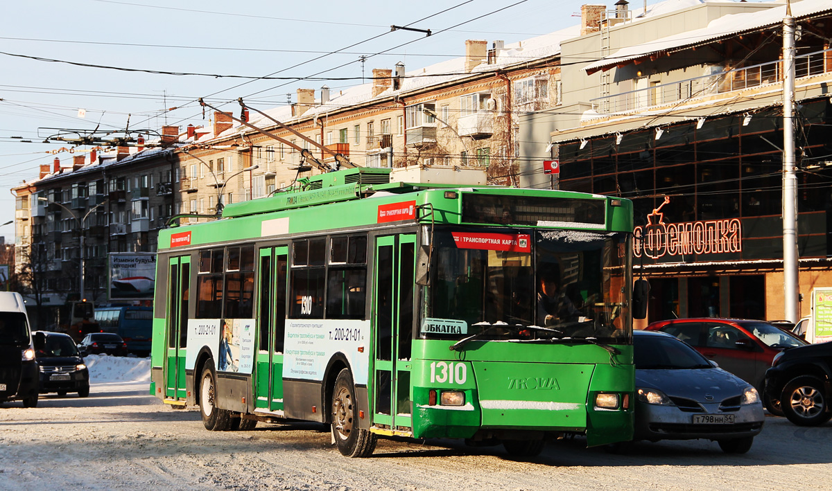 Новосибирск, Тролза-5275.05 «Оптима» № 1310