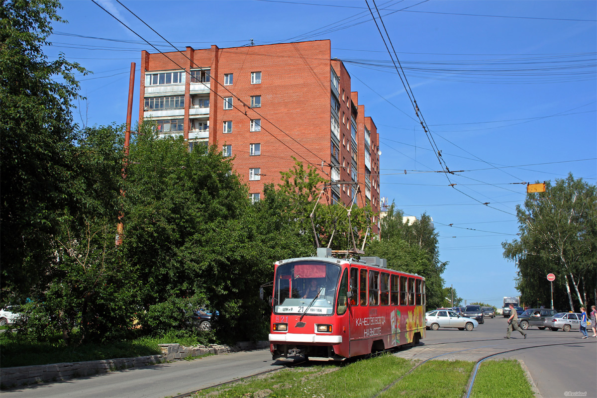 Екатеринбург, 71-403 № 821