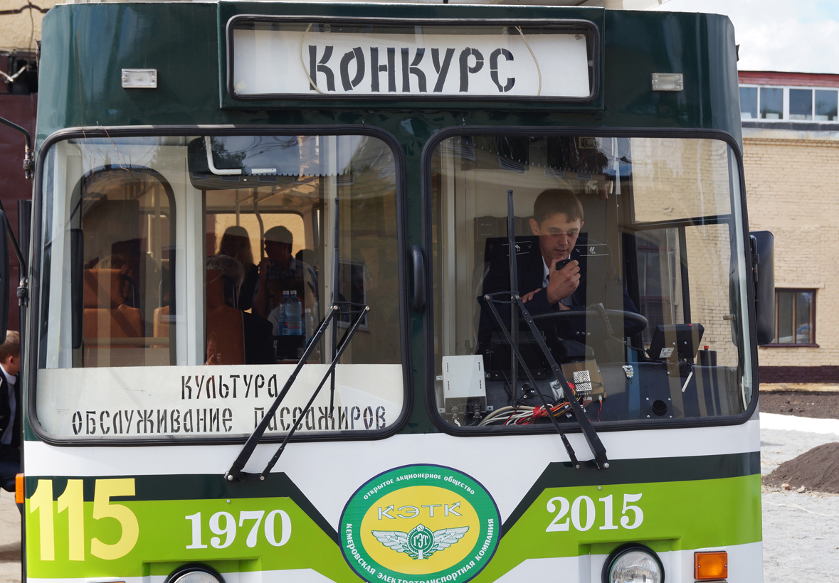 Kemerovo — Competition of professional skill trolley drivers 2014; Kemerovo — Employees of the electric transport