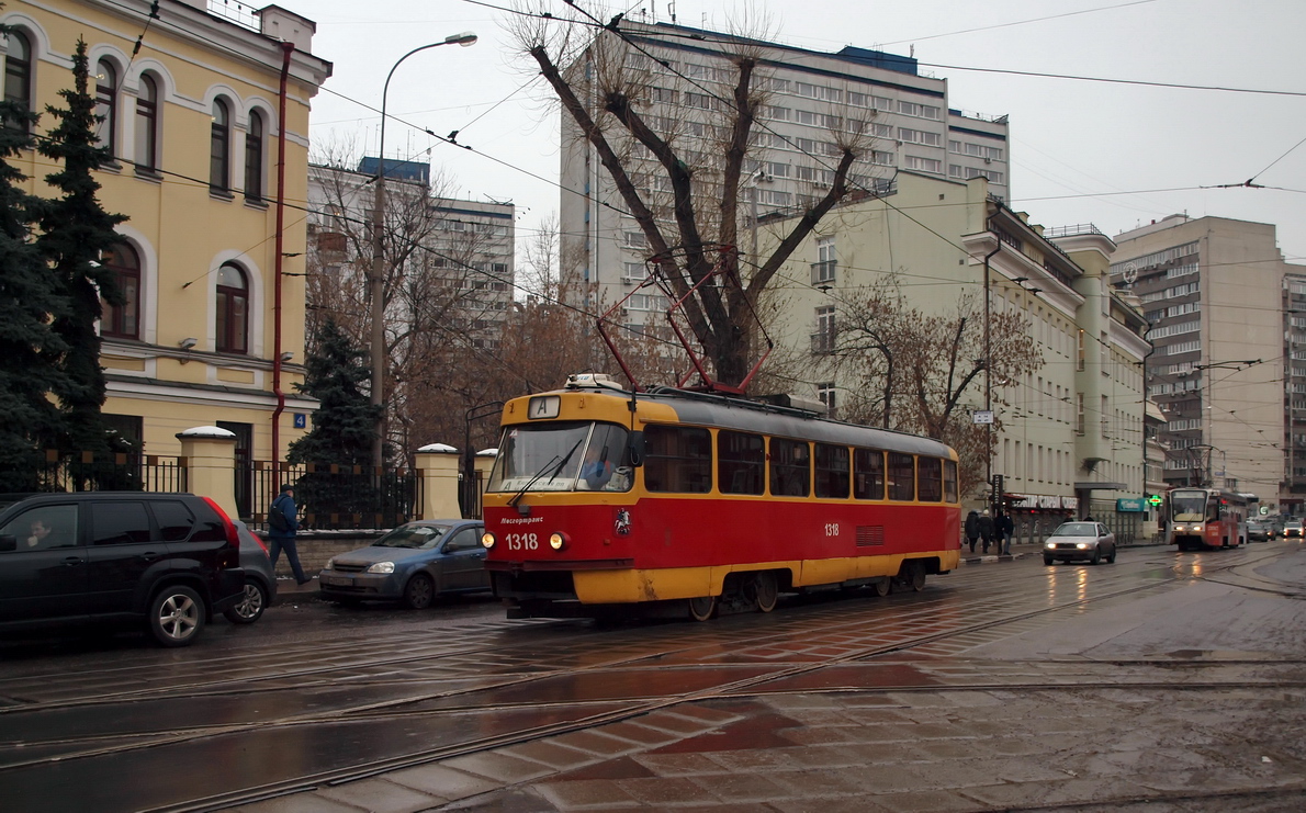 Москва, МТТЕ № 1318