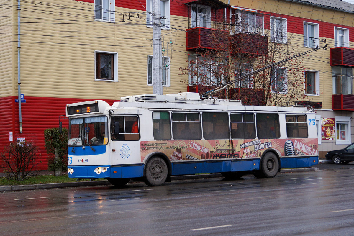 Ленинск-Кузнецкий, ЗиУ-682Г-016.02 № 73