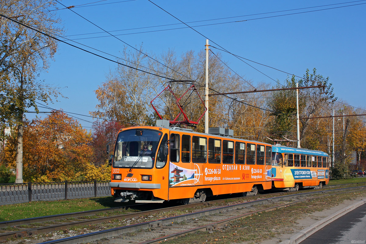 Єкатеринбург, 71-403 № 002