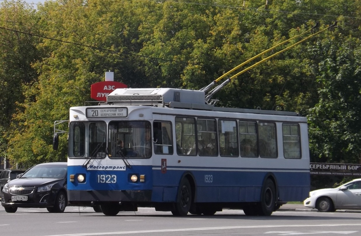 Maskava, ZiU-682GM1 (with double first door) № 1923