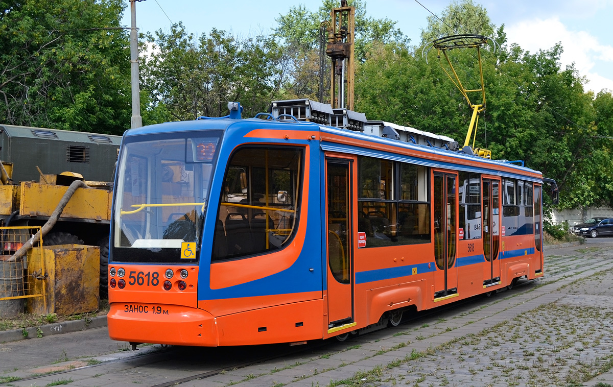 Moscow, 71-623-02 № 5618