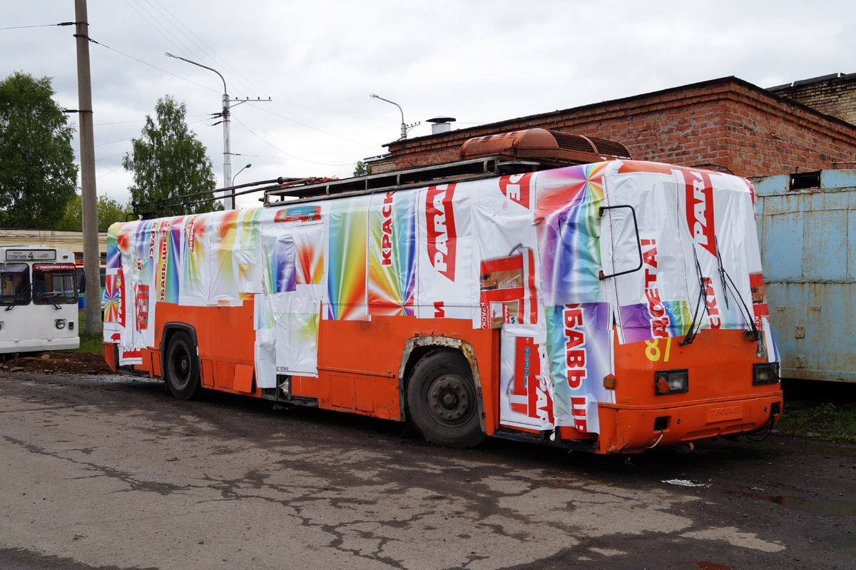 Кемерово, БТЗ-52761Т № 87; Кемерово — Троллебусное депо
