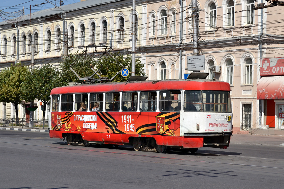 Tula, Tatra T3SU # 73