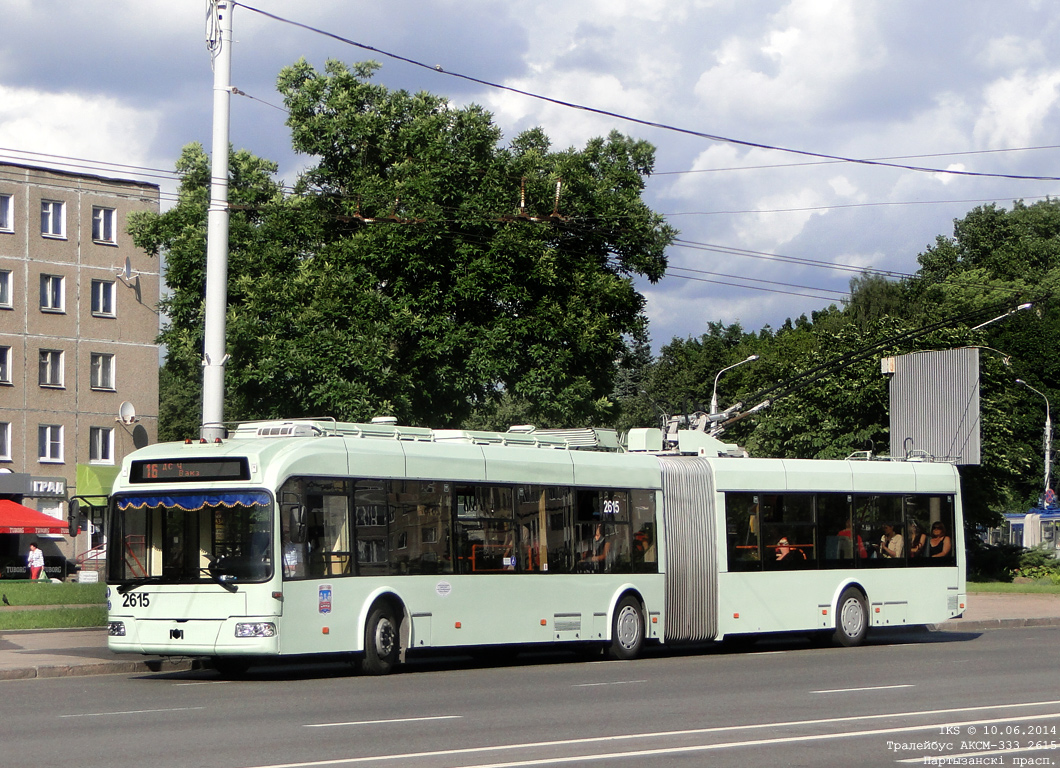 Минск, БКМ 333 № 2615