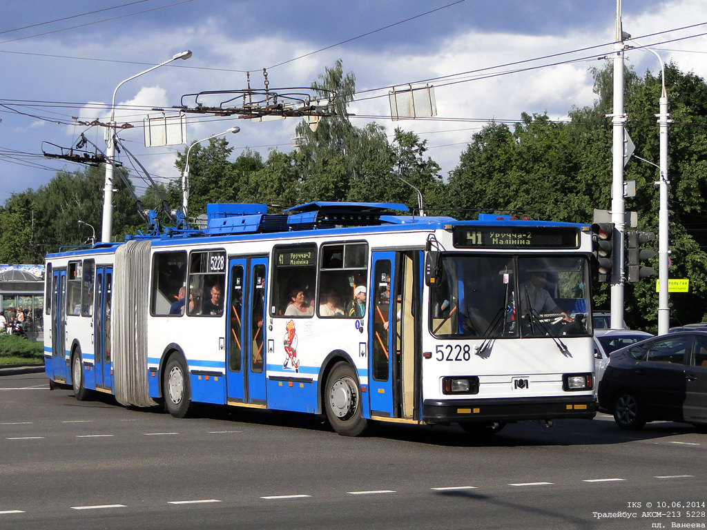 Minsk, BKM 213 № 5228