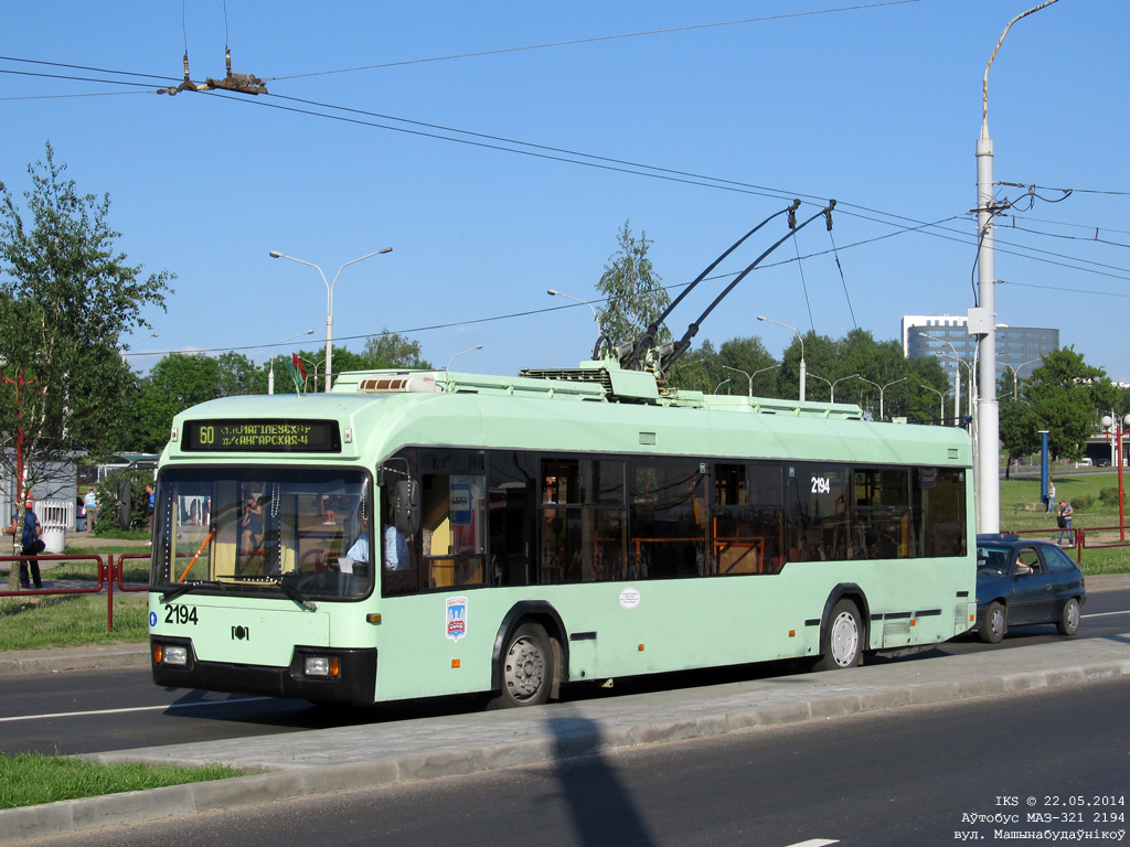 Минск, БКМ 321 № 2194