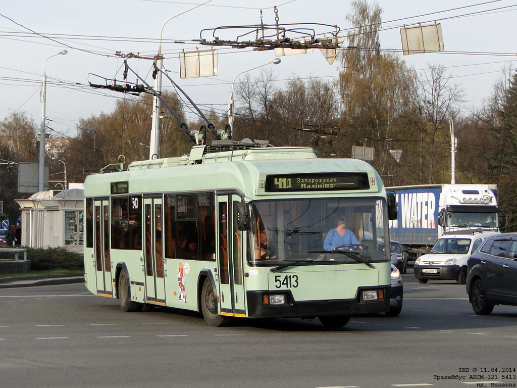 Минск, БКМ 32102 № 5413