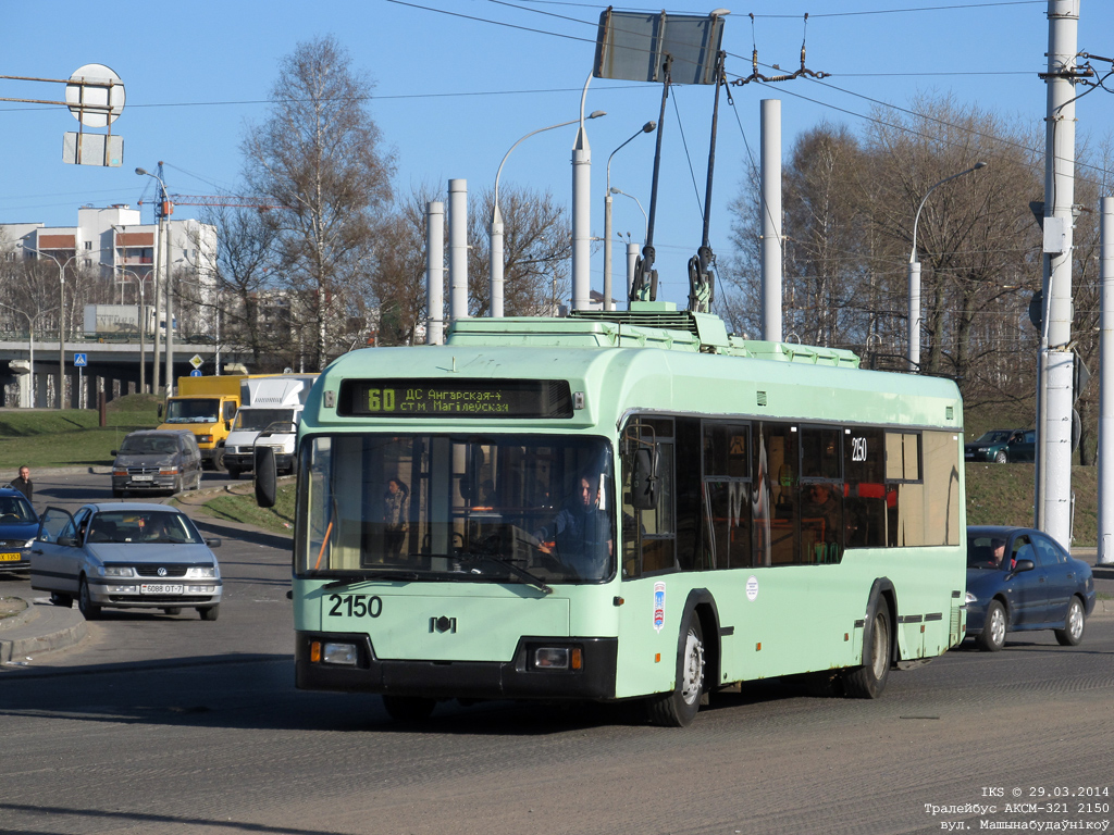 Minsk, BKM 32102 Br. 2150