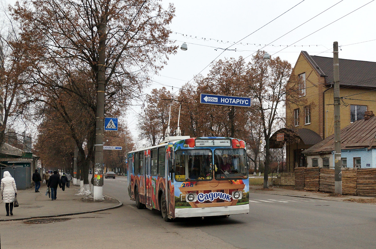 Сумы, ЗиУ-682Г [Г00] № 268