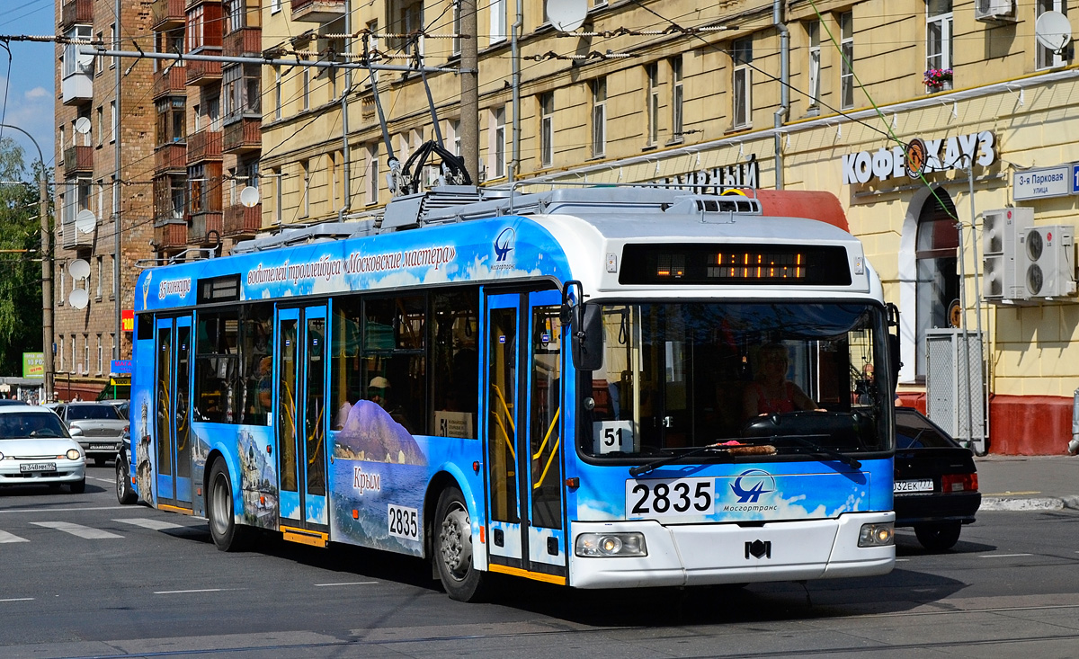Moskva, BKM 321 č. 2835