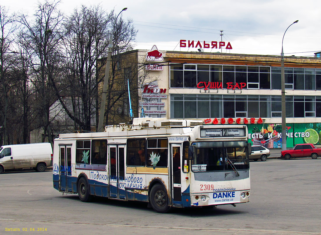 Харьков, ЗиУ-682Г-016.02 № 2309