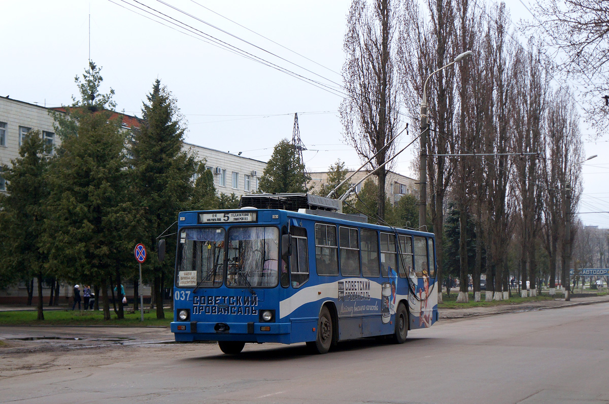 Сумы, ЮМЗ Т2 № 037