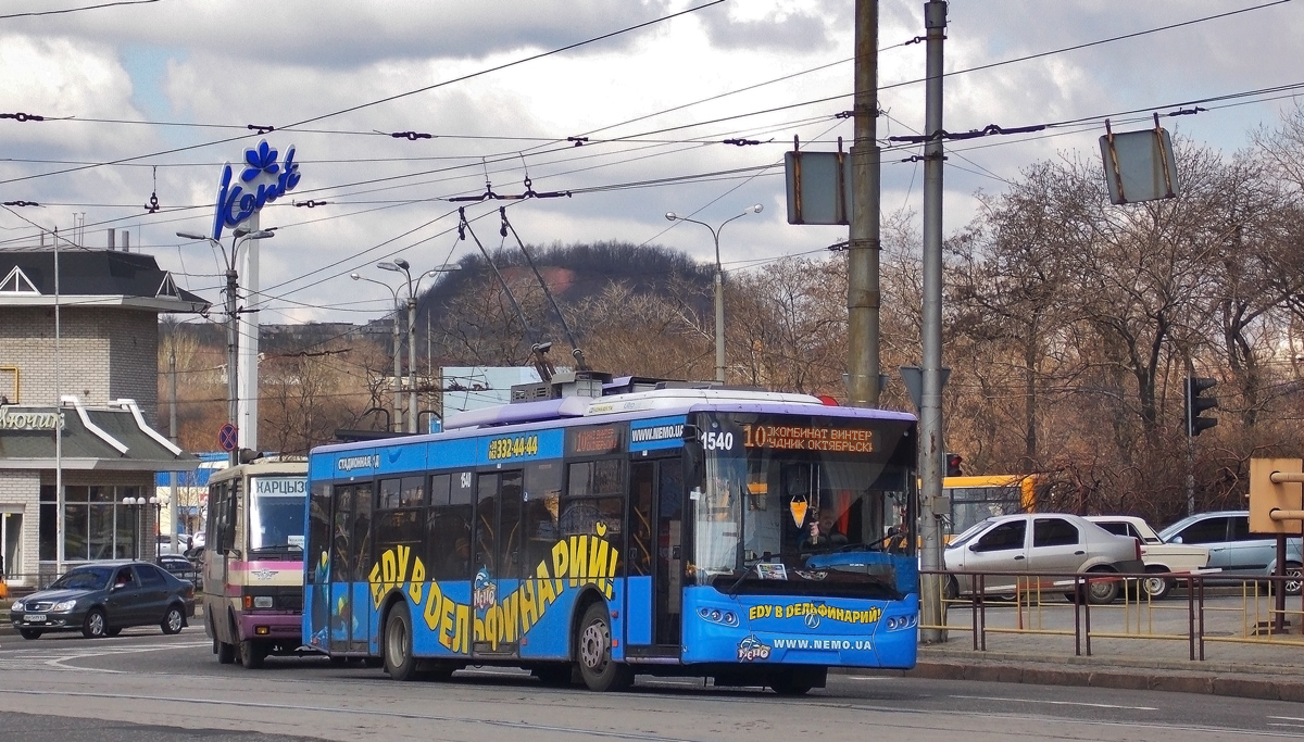 Донецк, ЛАЗ E183A1 № 1540