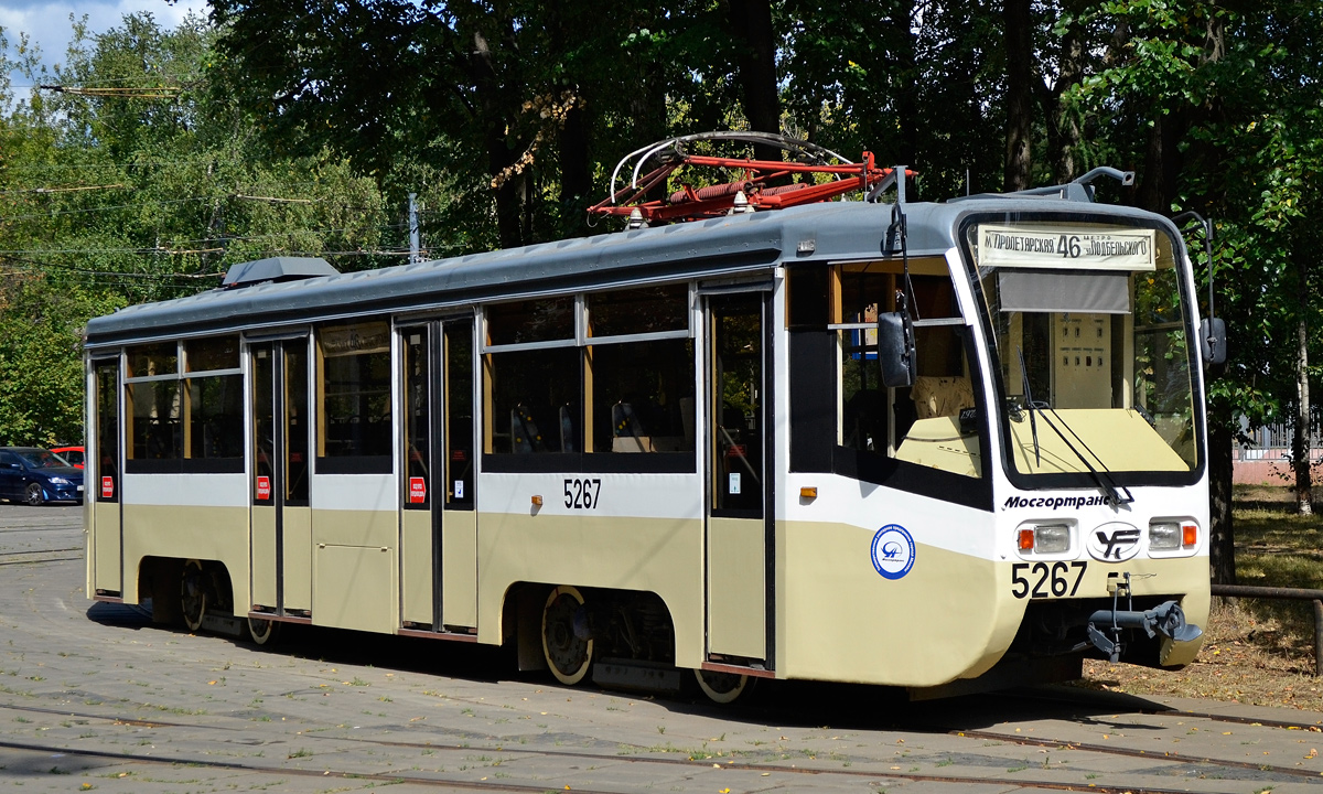 Москва, 71-619К № 5267 Москва, 71-619К № 5267