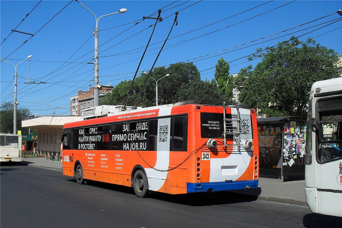 Ростов-на-Дону, ЛиАЗ-52803 № 343
