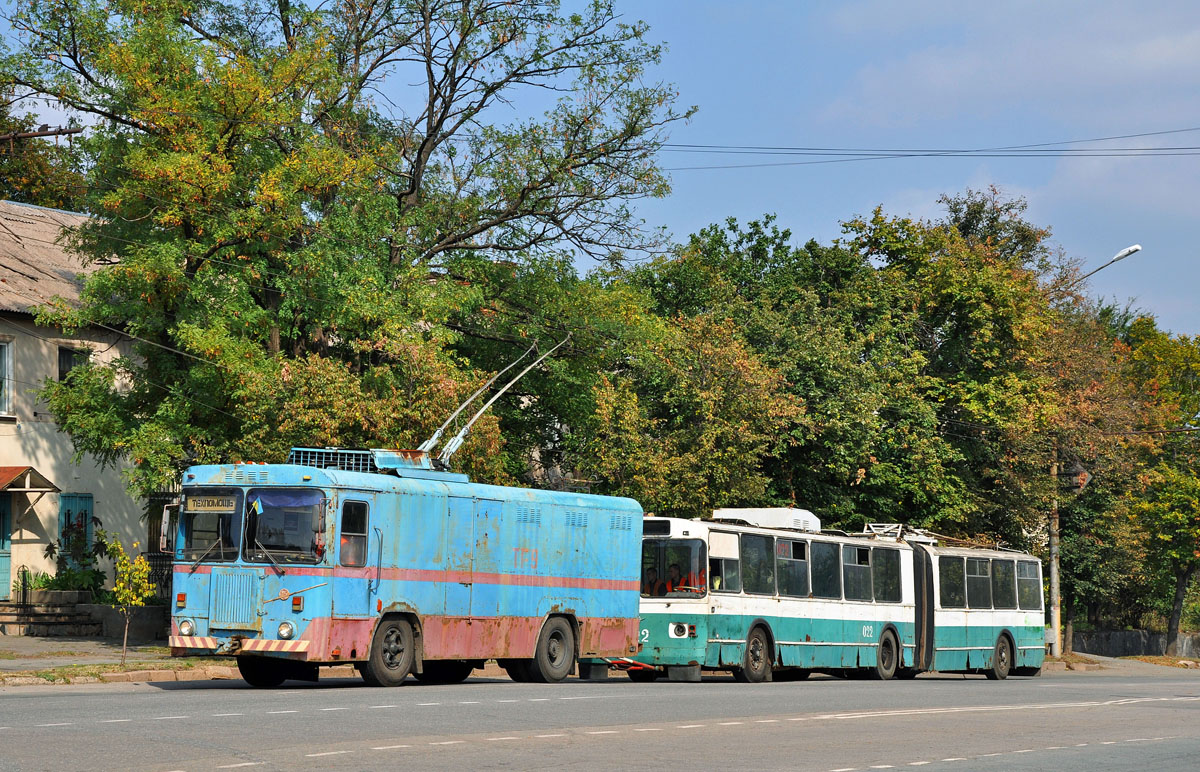 Krivoi Roh, KTG-1 # ТГ-9