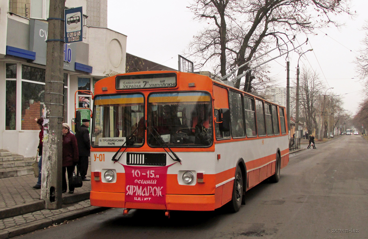 Tcherkassy, ZiU-682GN N°. У-1