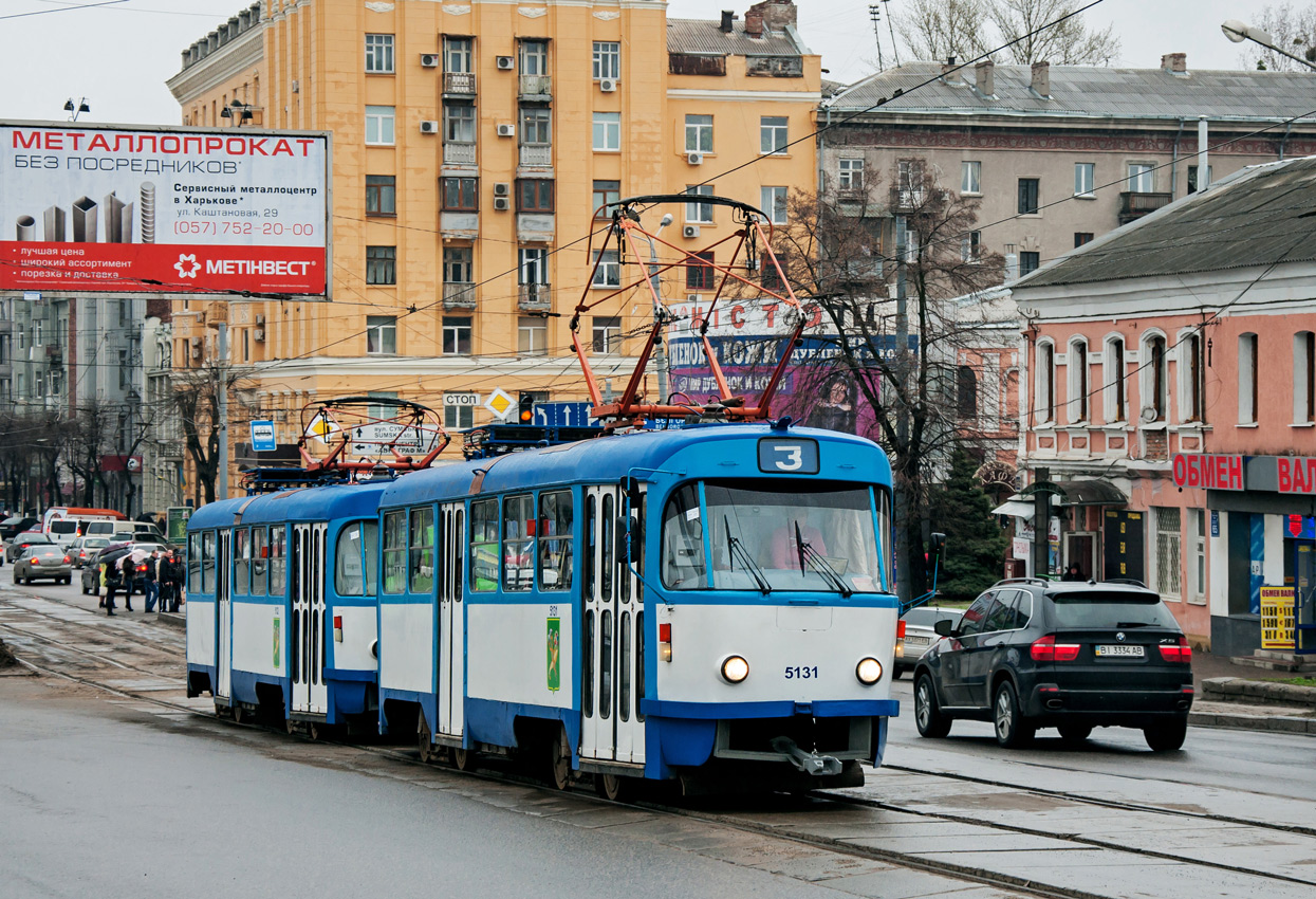 Харьков, Tatra T3A № 5131