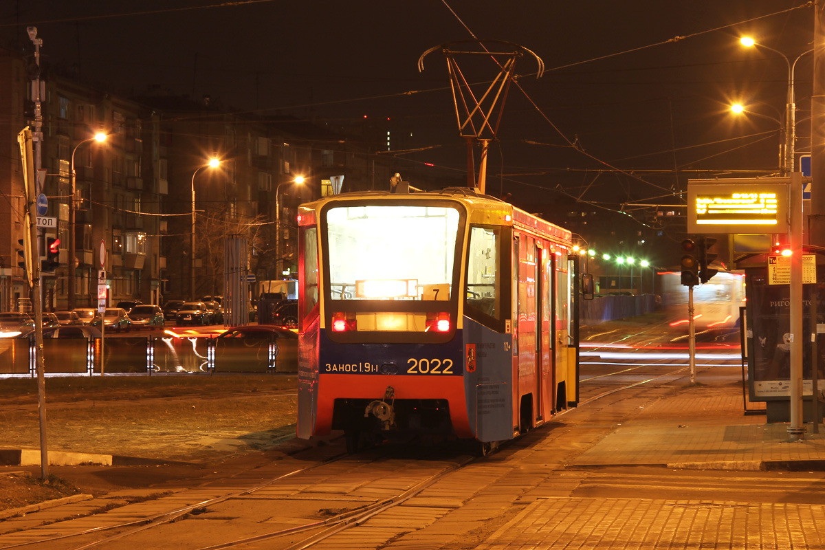 Москва, 71-619К № 2022
