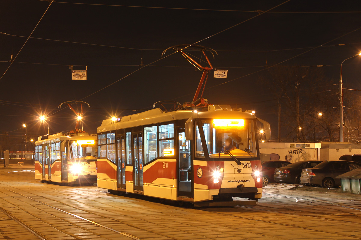 Moscova, 71-153.3 (LM-2008) Nr. 5910