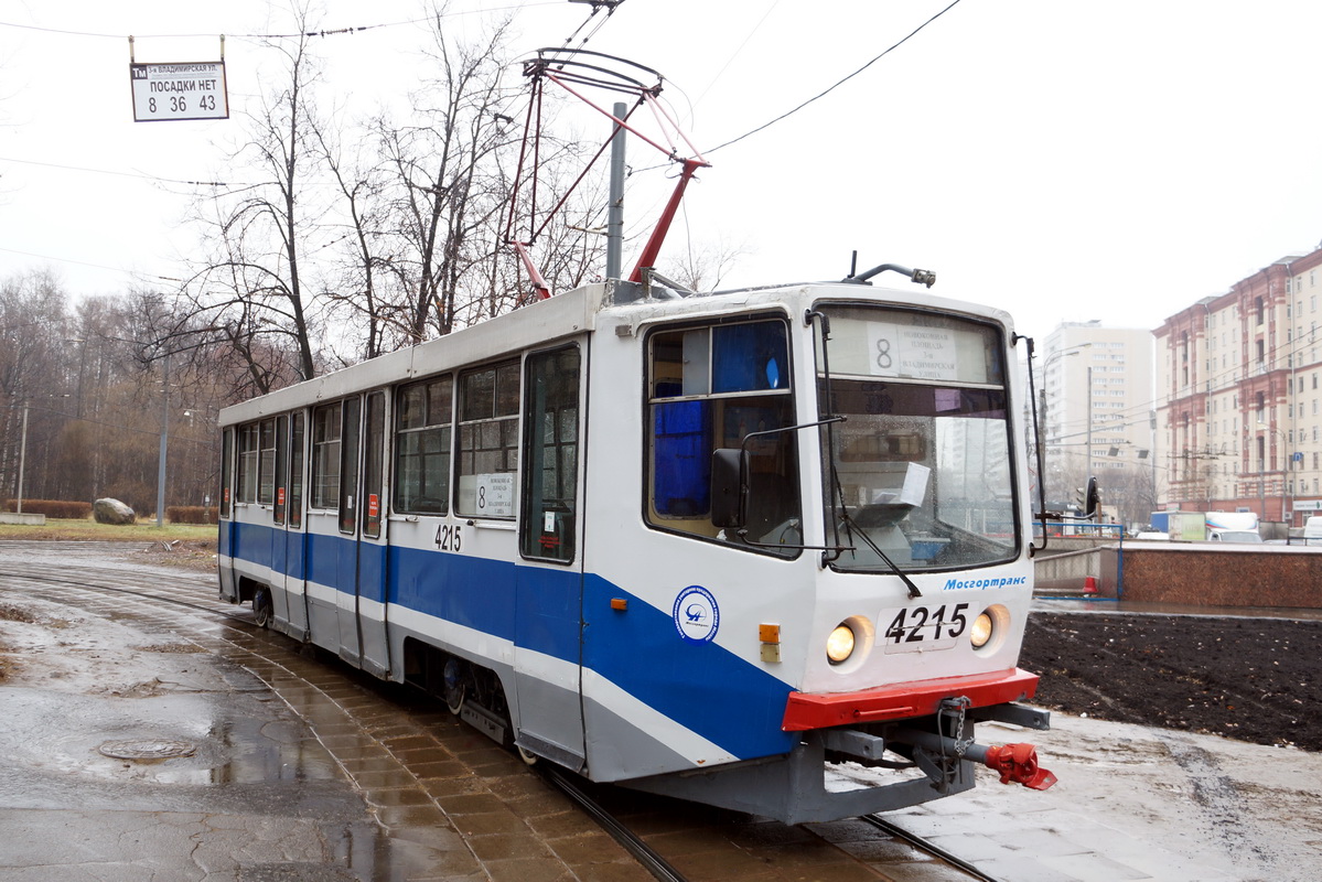 Москва, 71-608КМ № 4215