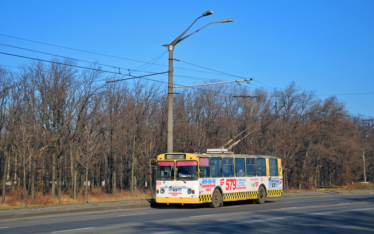 Кривой Рог, ЗиУ-682Г [Г00] № 619