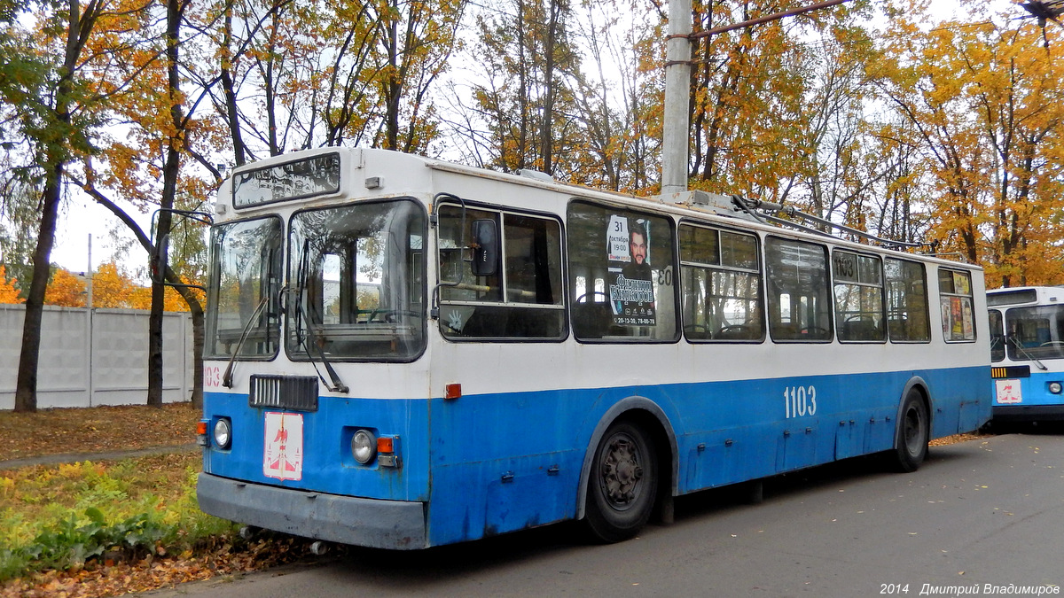 Орёл, ЗиУ-682Г-016  [Г0М] № 1103