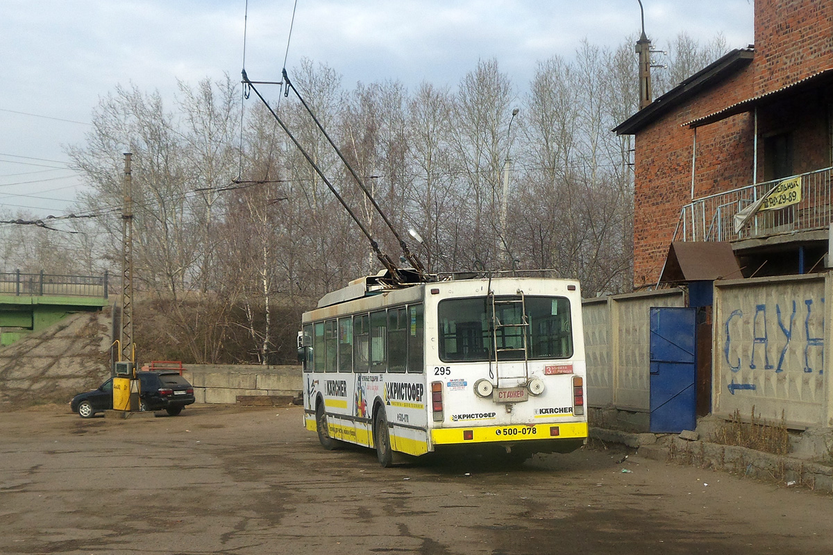 Иркутск, ВМЗ-5298.00 (ВМЗ-375) № 295