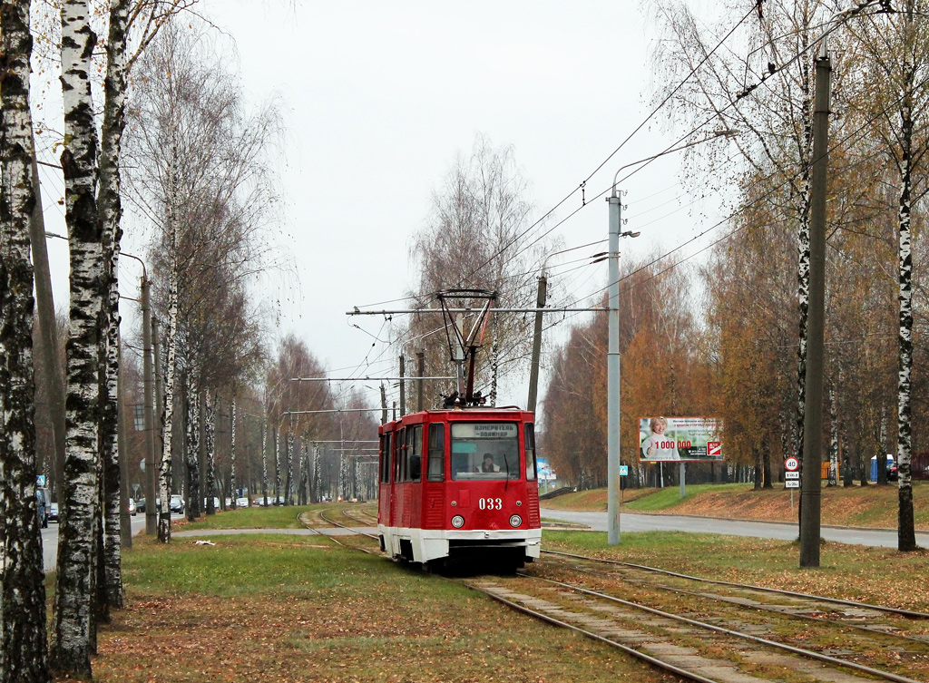 Новополоцк, 71-605 (КТМ-5М3) № 033