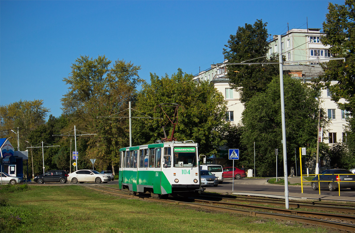 Коломна, 71-605А № 104